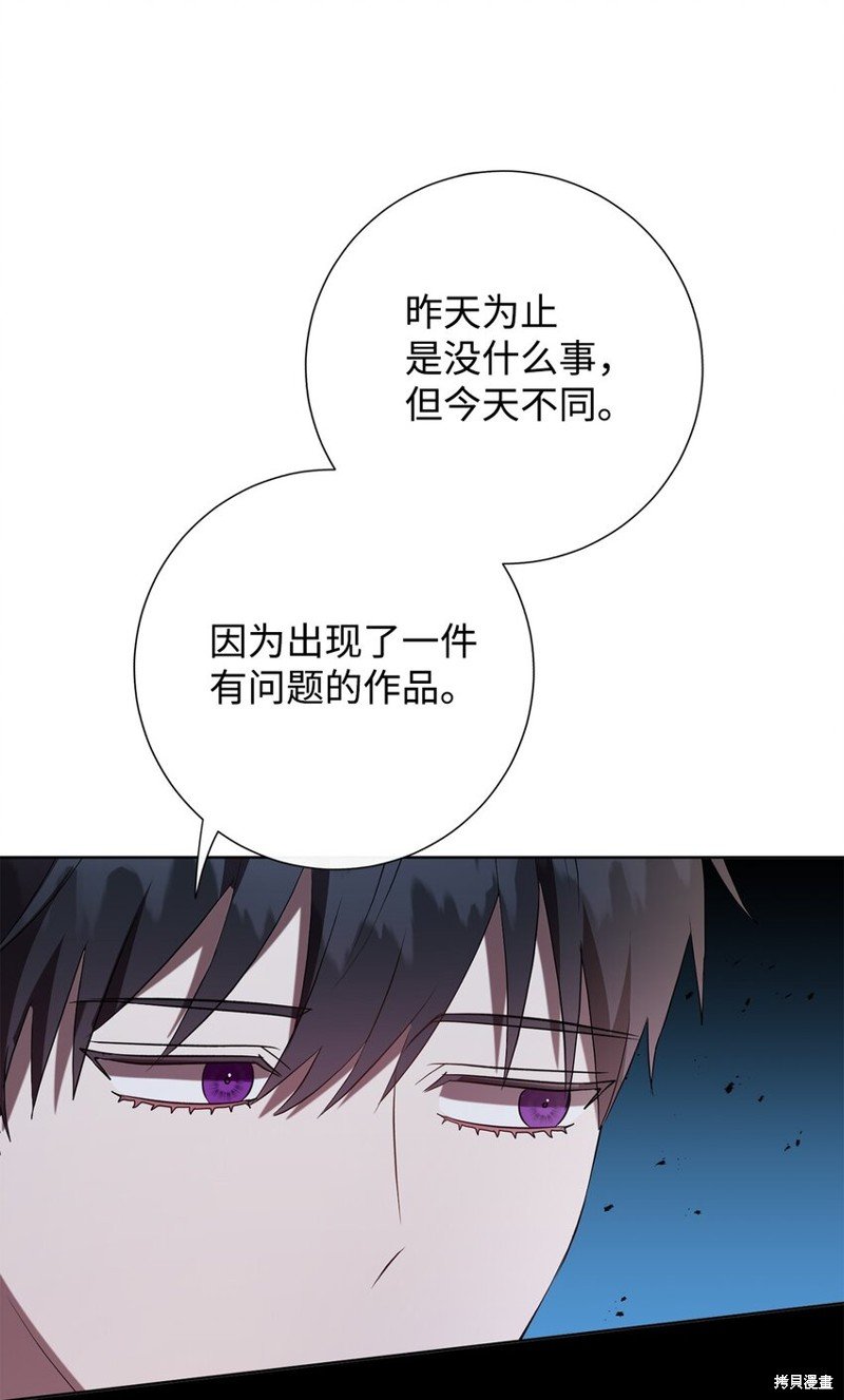 第87话