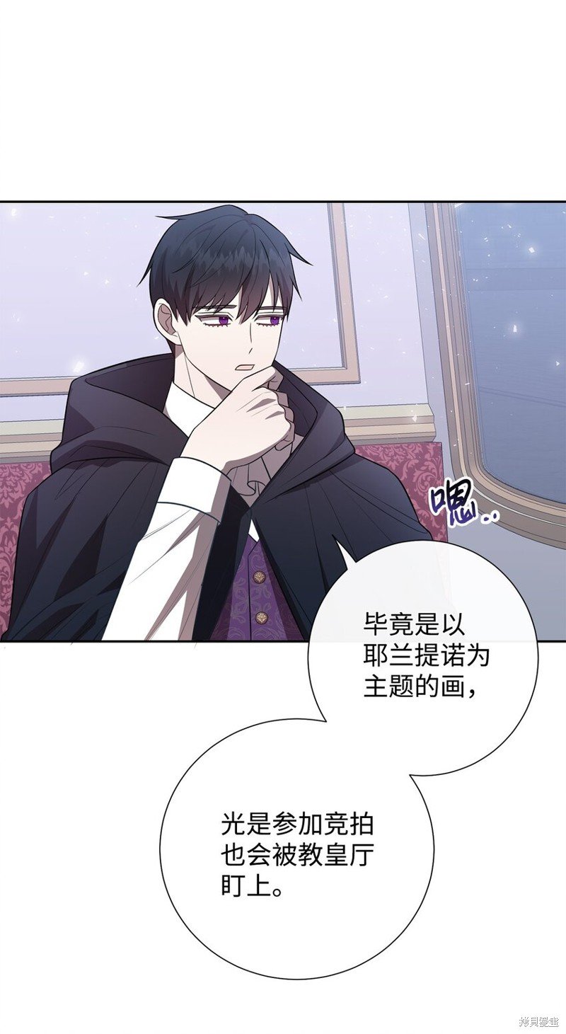 第87话