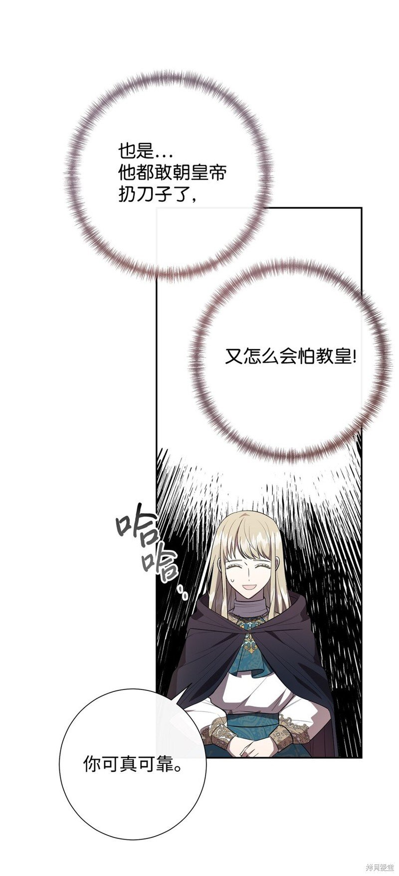 第87话