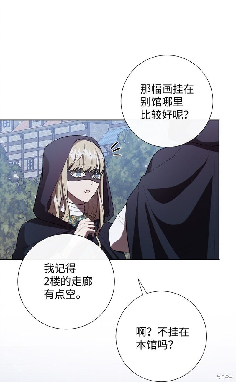 第88话