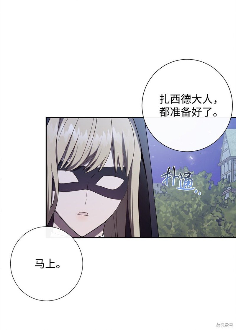 第88话