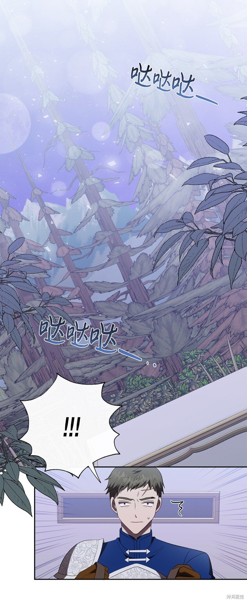 第88话