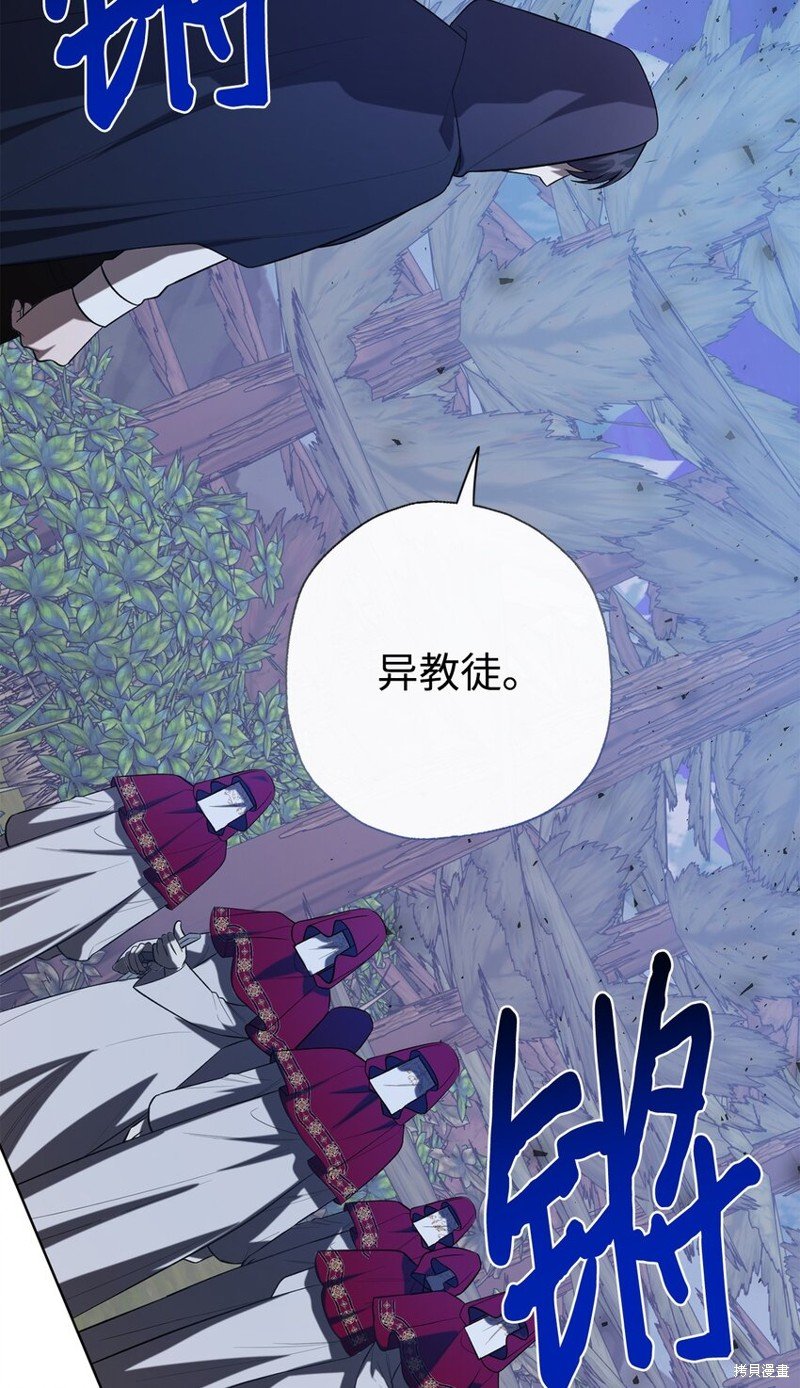 第88话