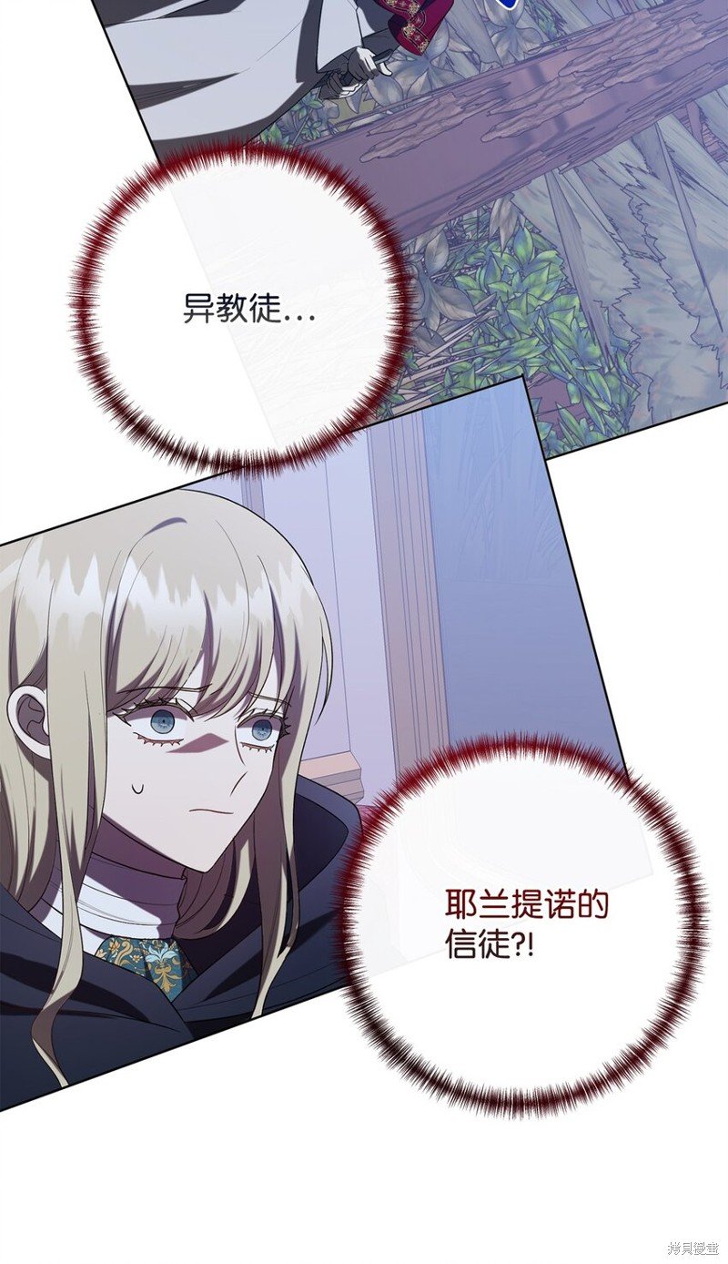 第88话