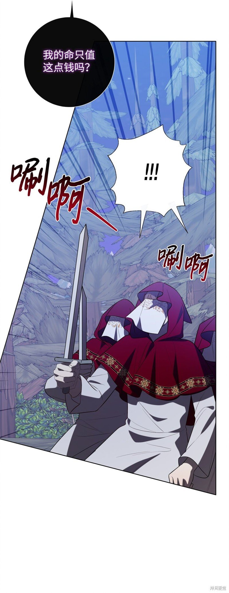 第88话