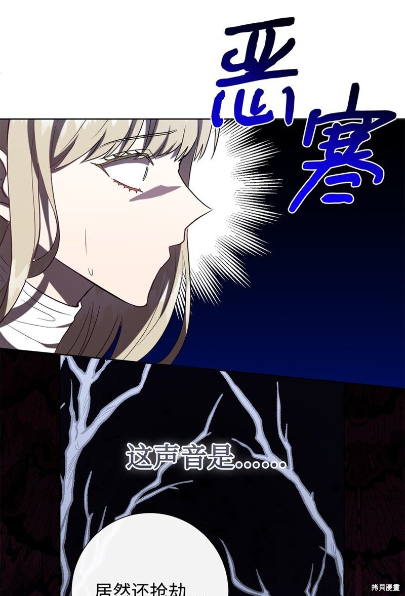 第88话