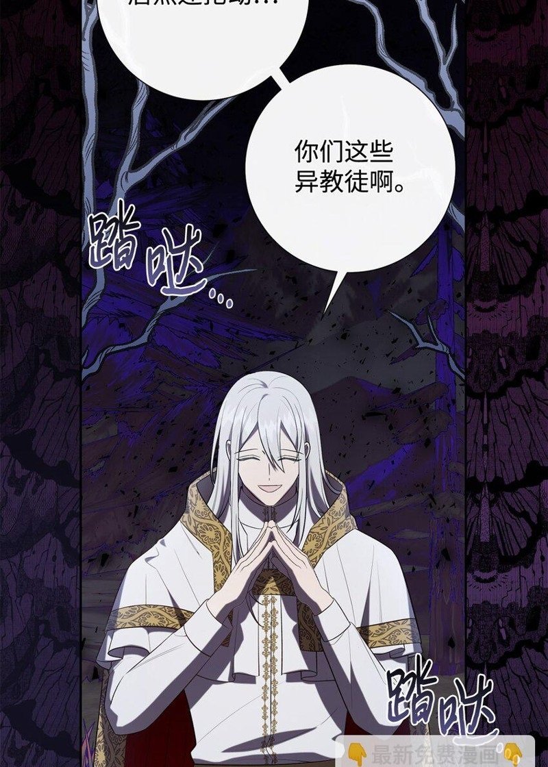 第88话