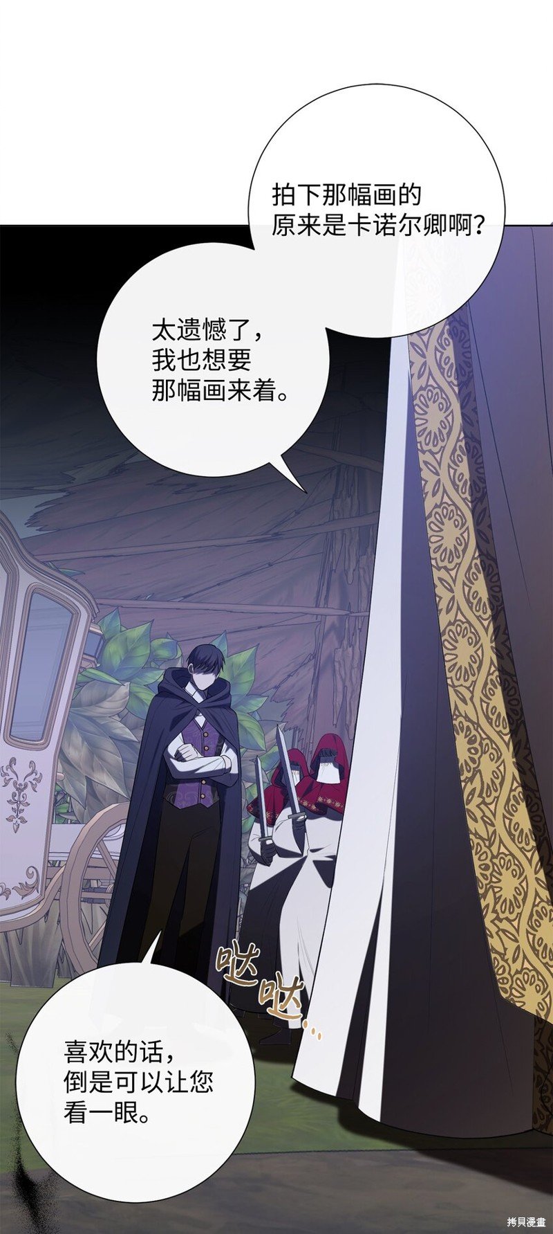 第88话