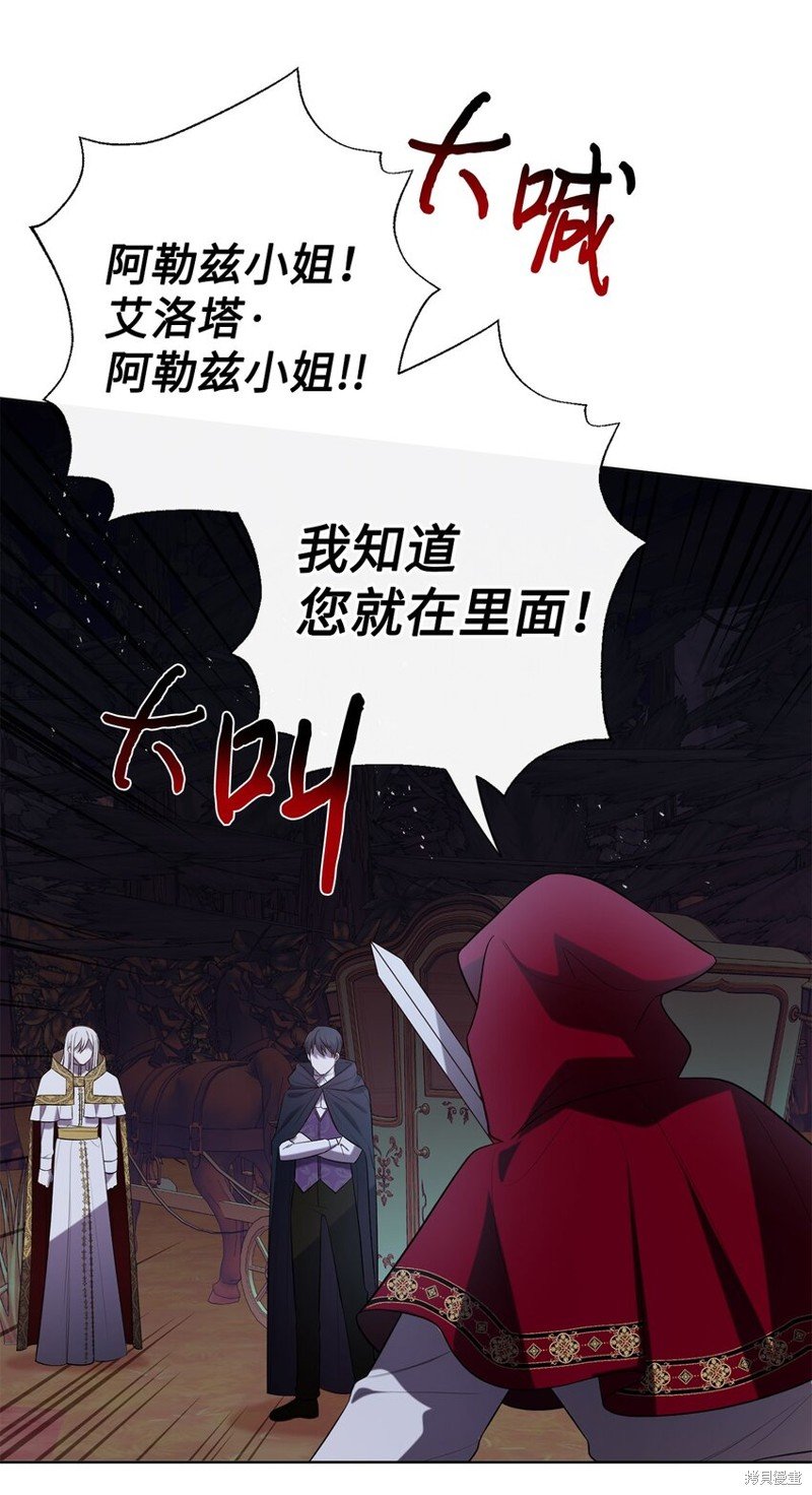 第88话