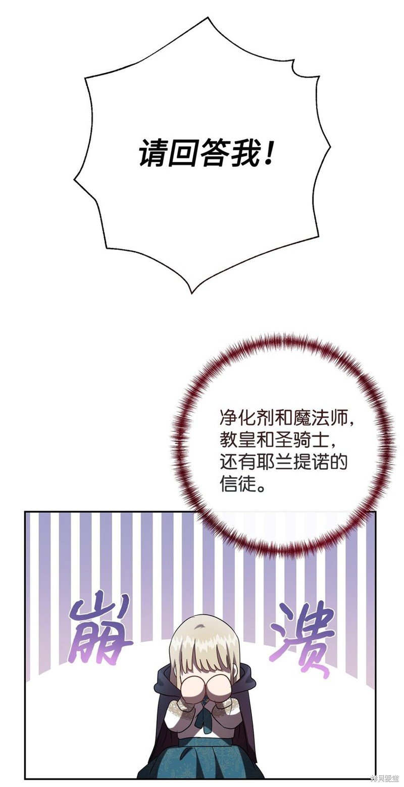 第88话