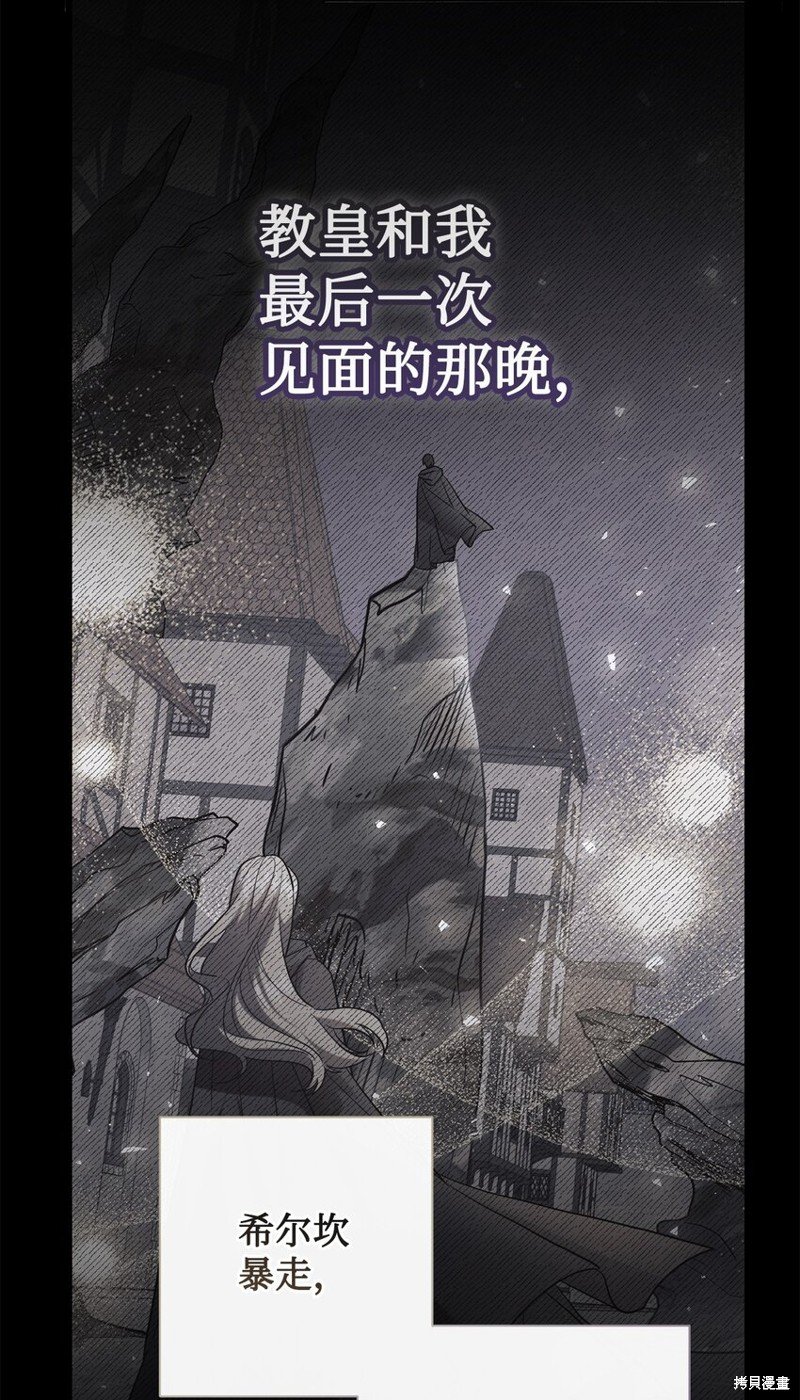 第88话