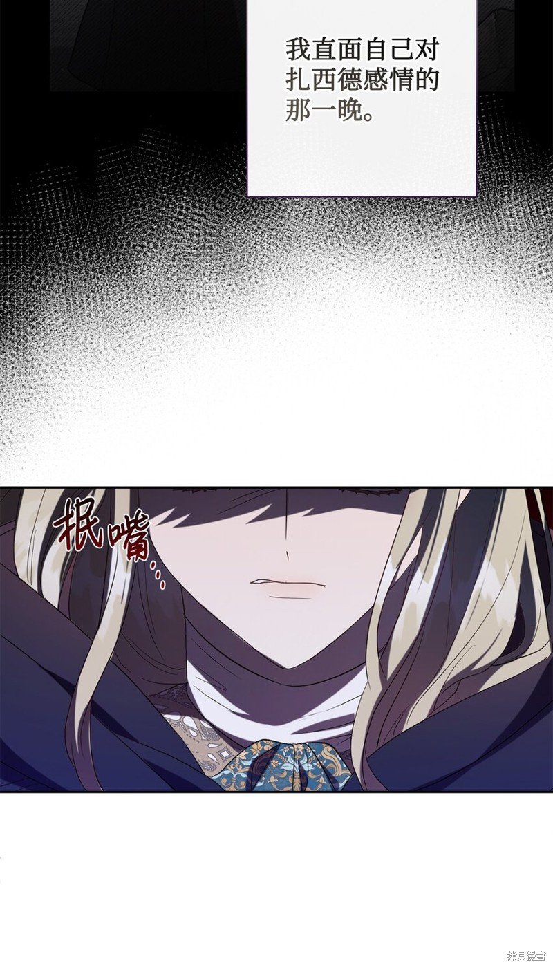 第88话