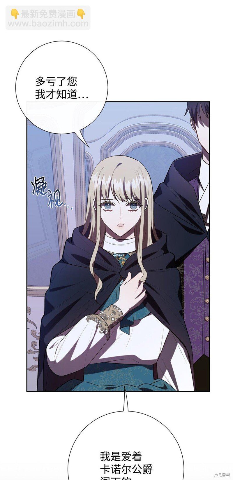第88话