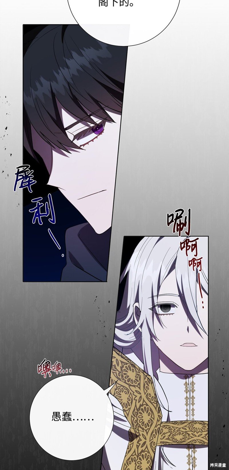 第88话
