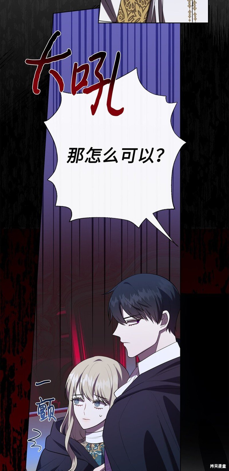 第88话