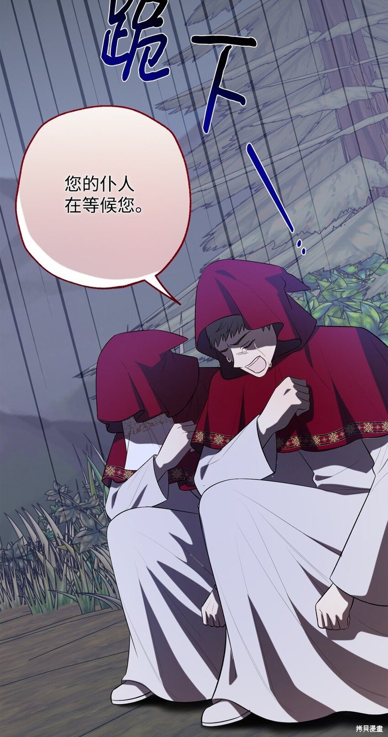 第88话