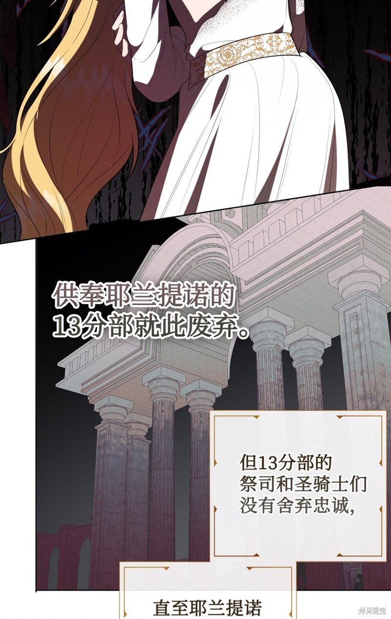第89话