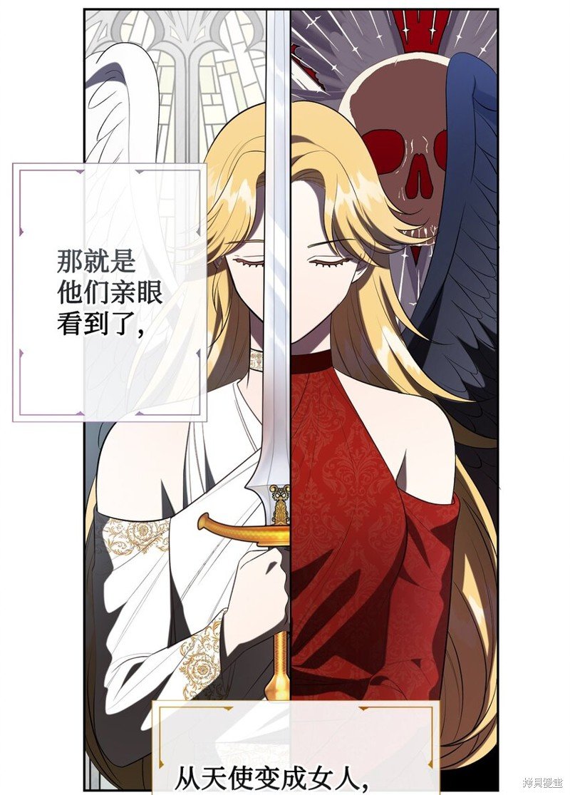 第89话