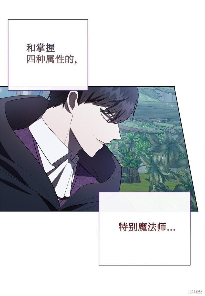 第89话