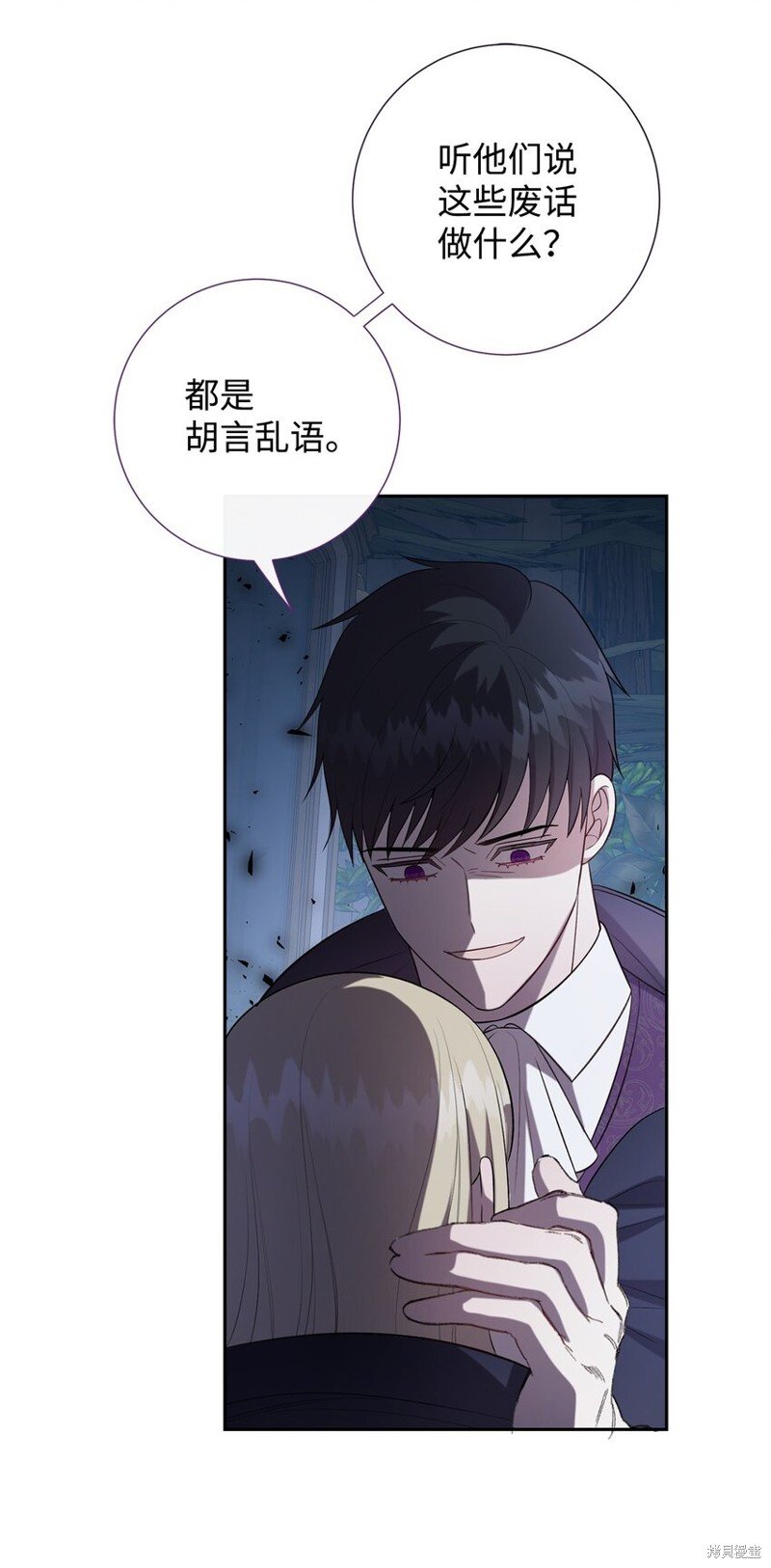 第89话