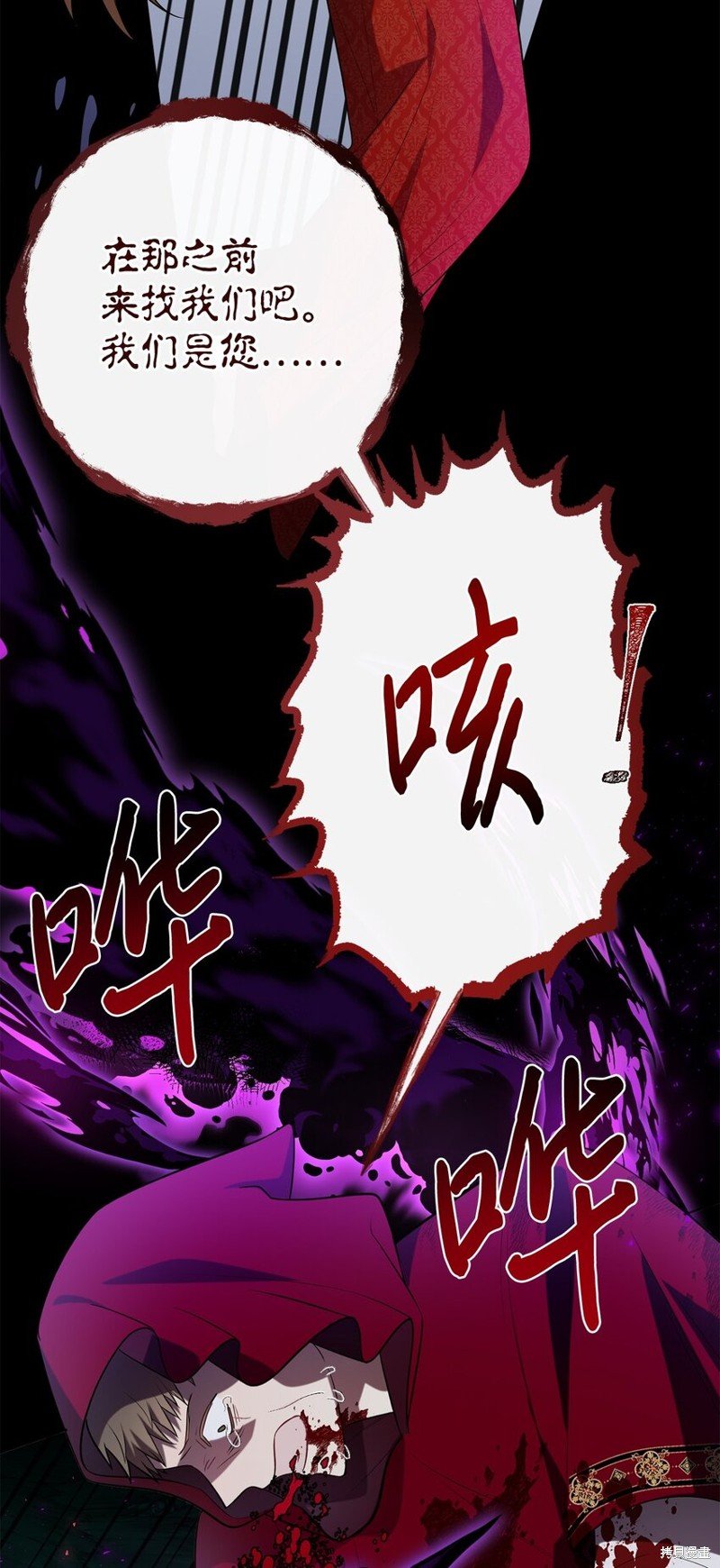 第89话