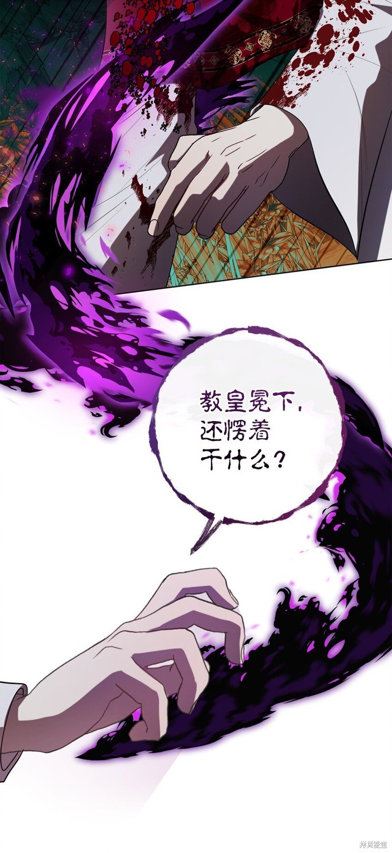 第89话