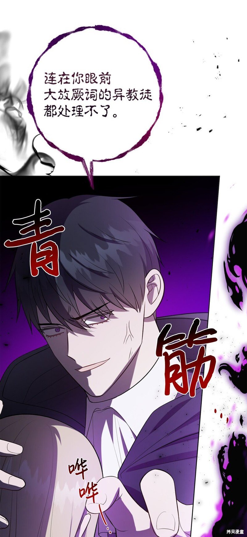 第89话
