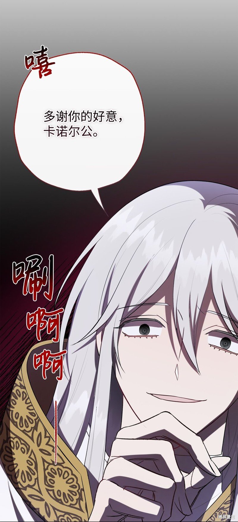 第89话