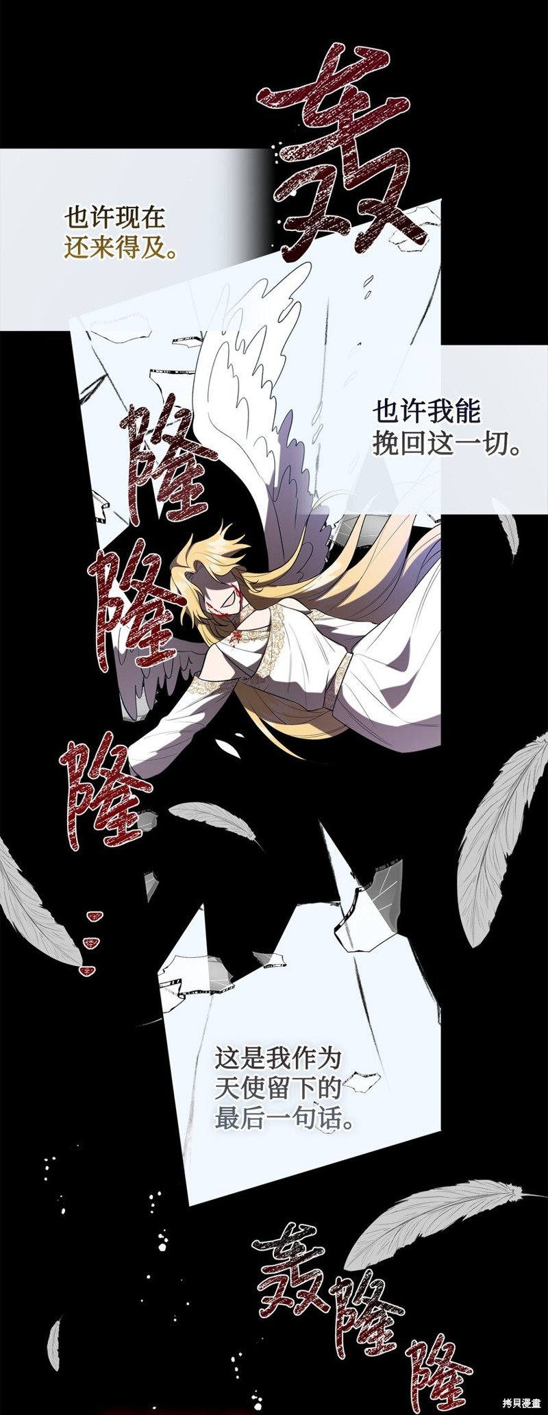 第89话