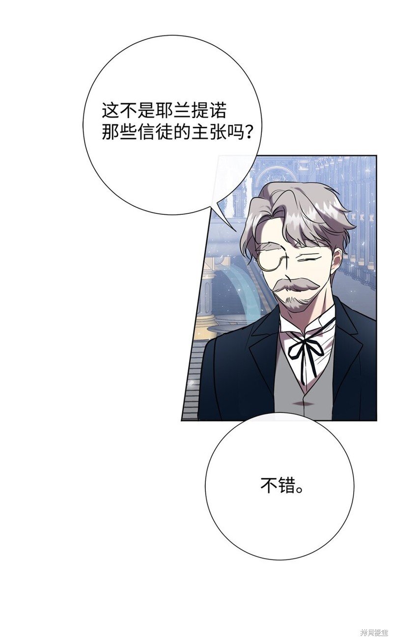 第89话