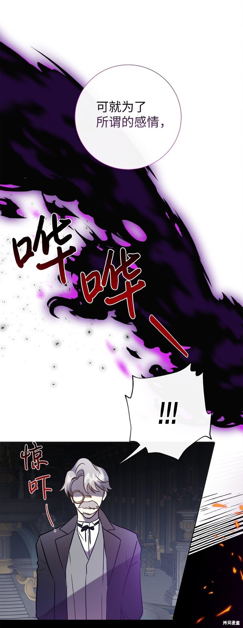 第89话