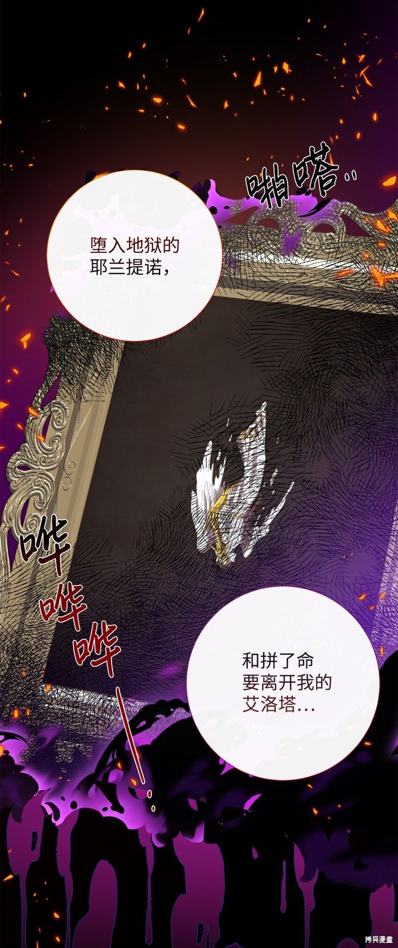 第89话