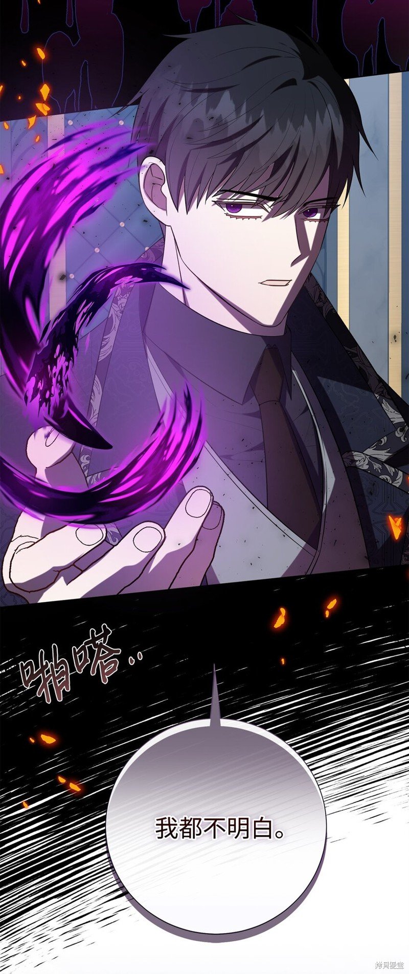 第89话