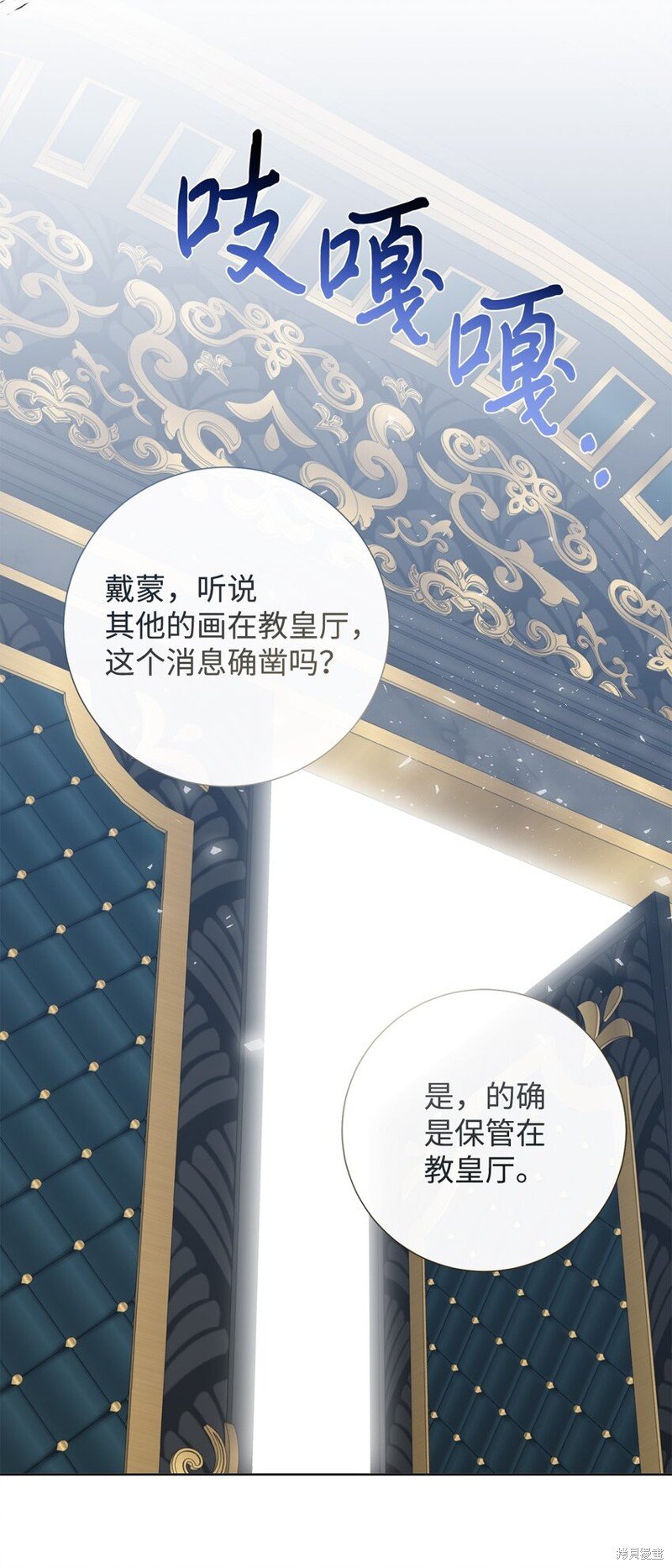 第89话