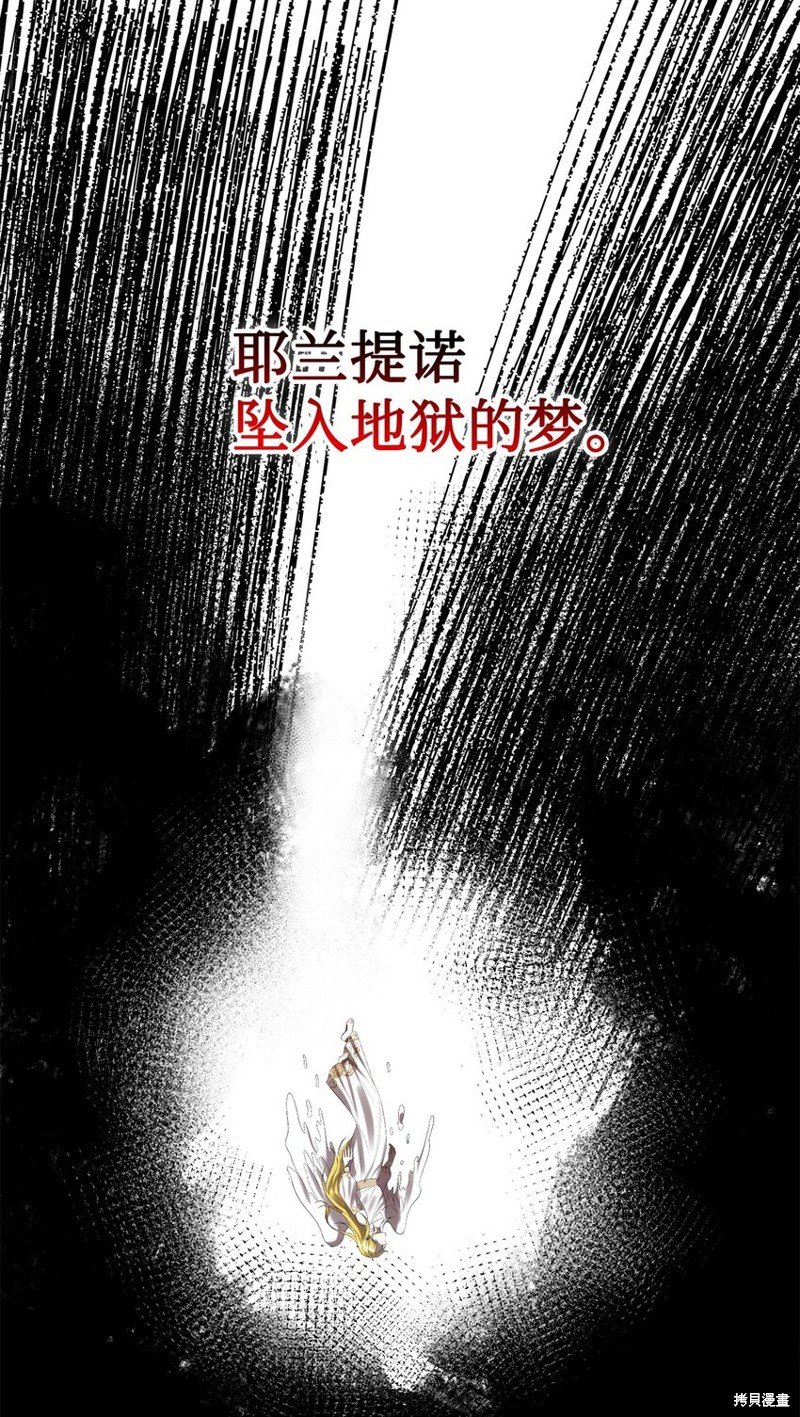 第90话