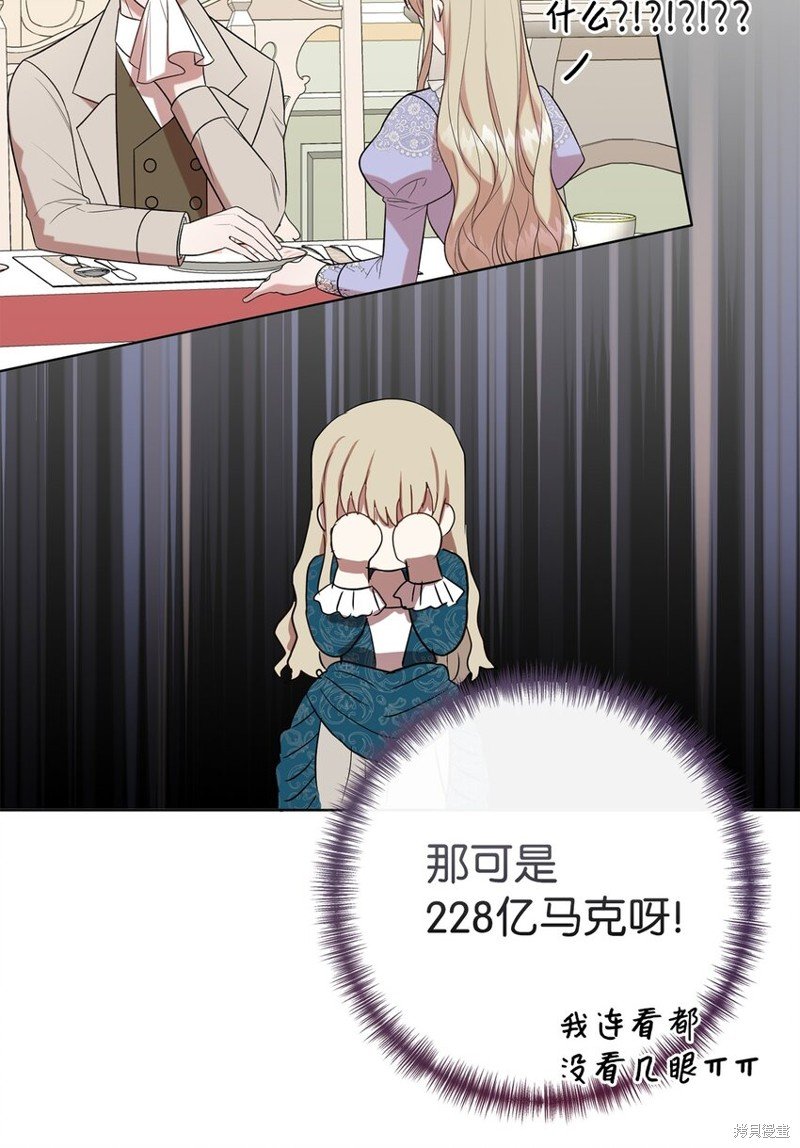 第90话