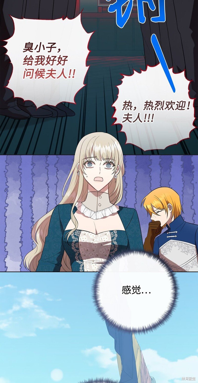 第90话