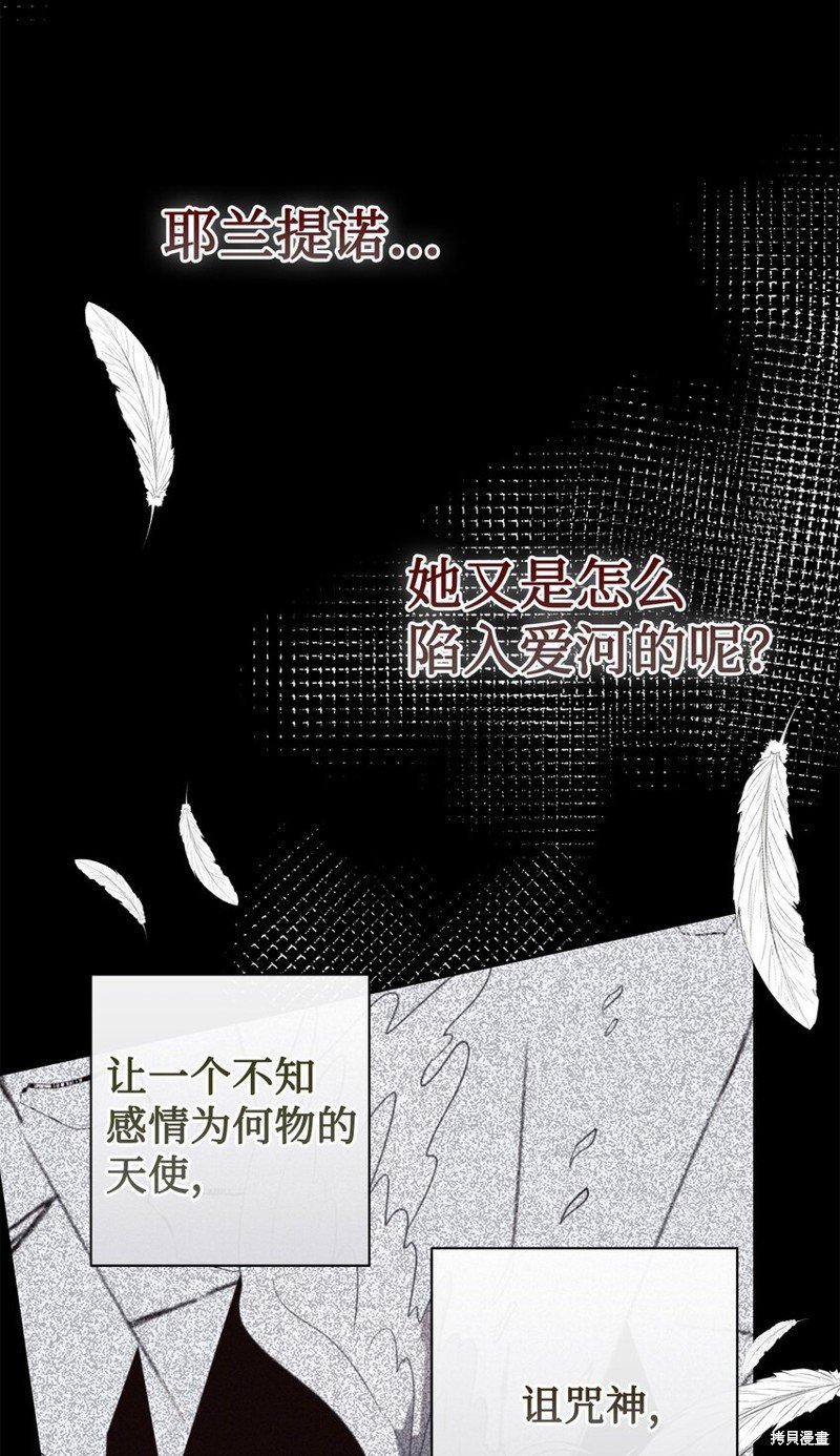第90话