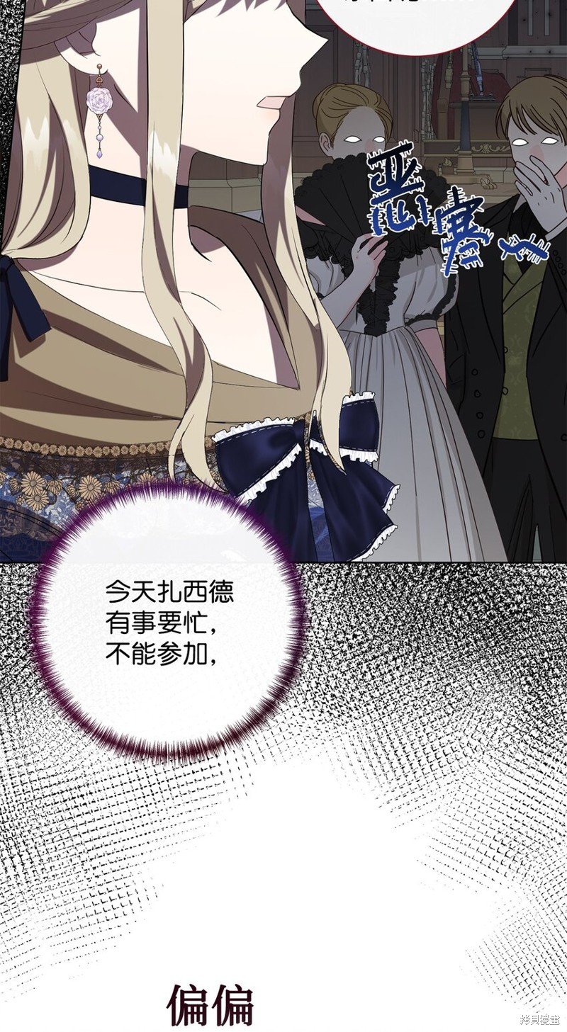 第90话