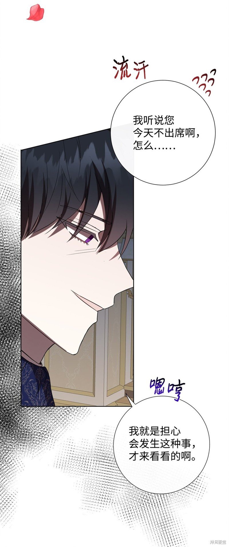 第90话