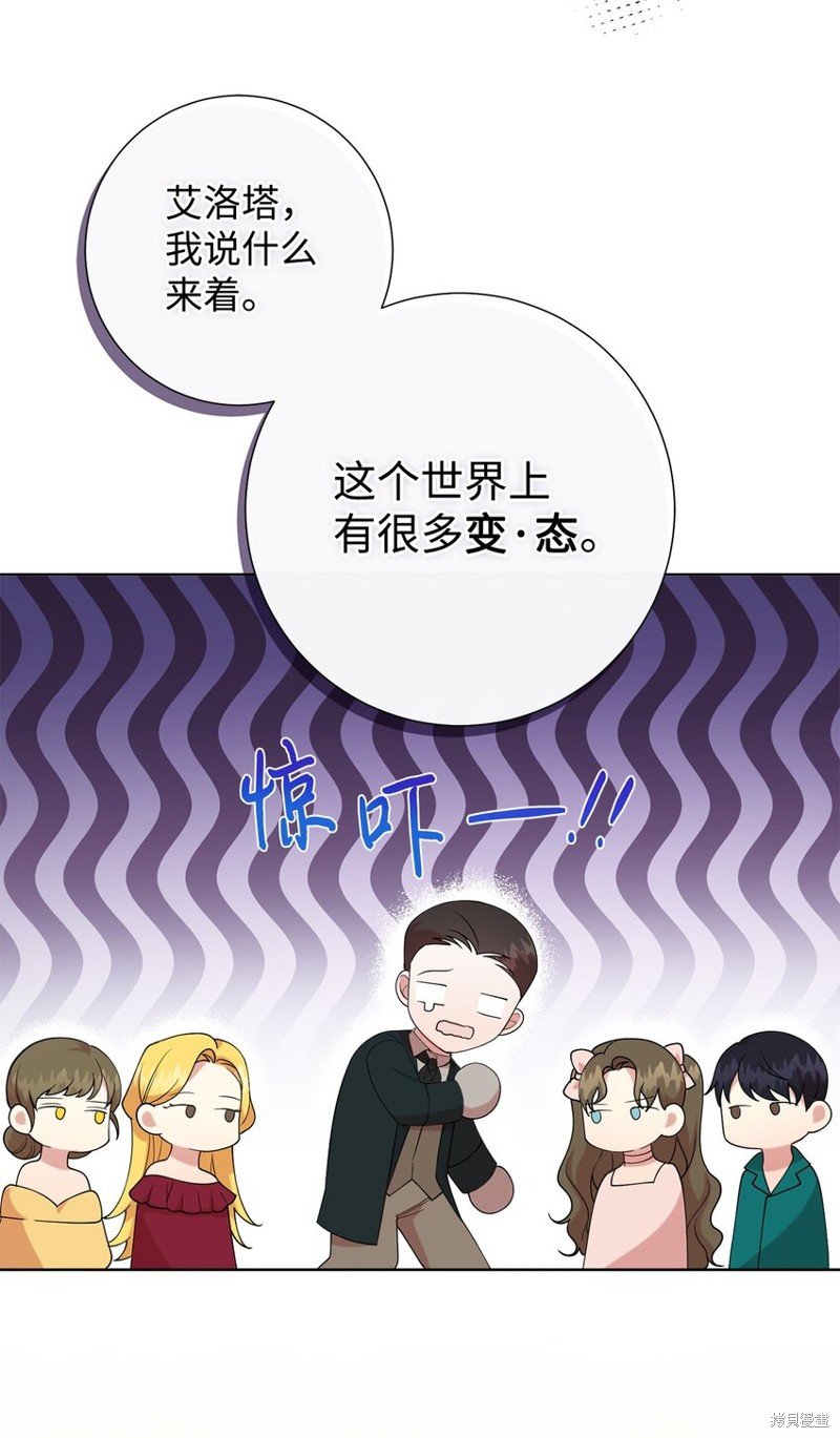 第90话