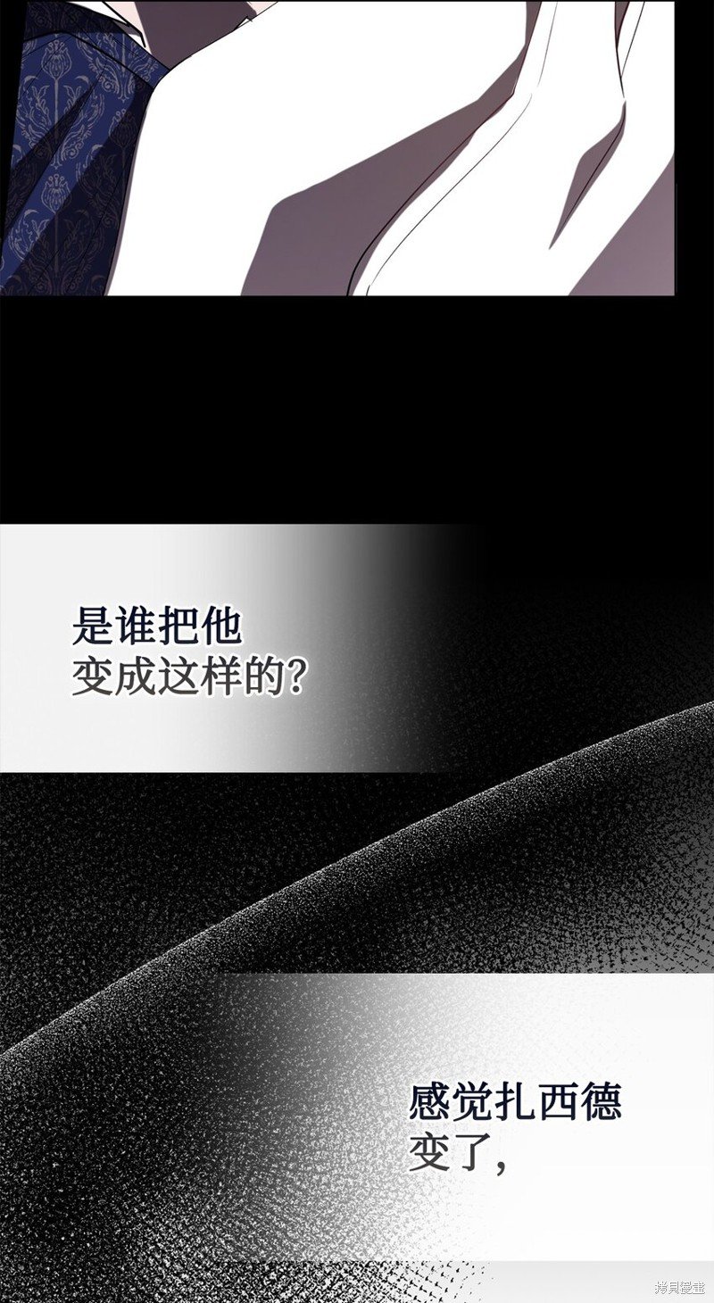 第90话