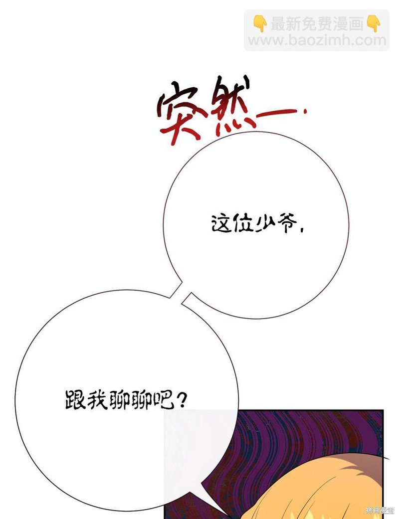 第90话