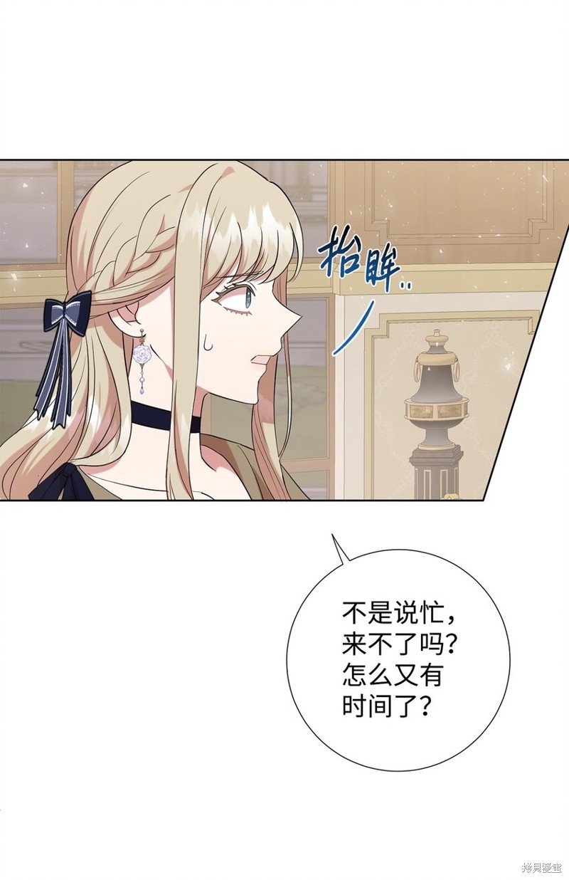 第90话