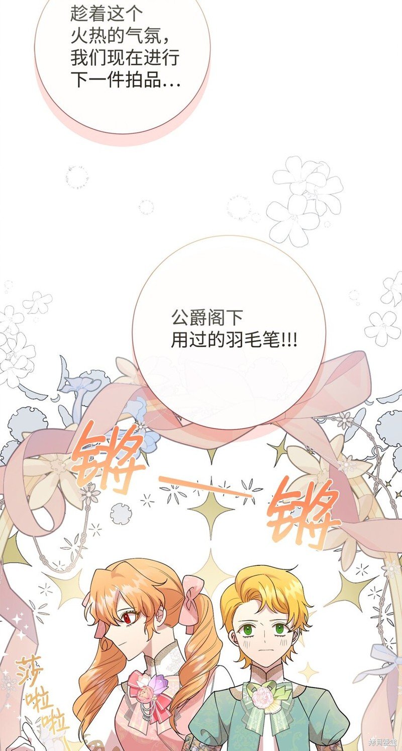 第90话
