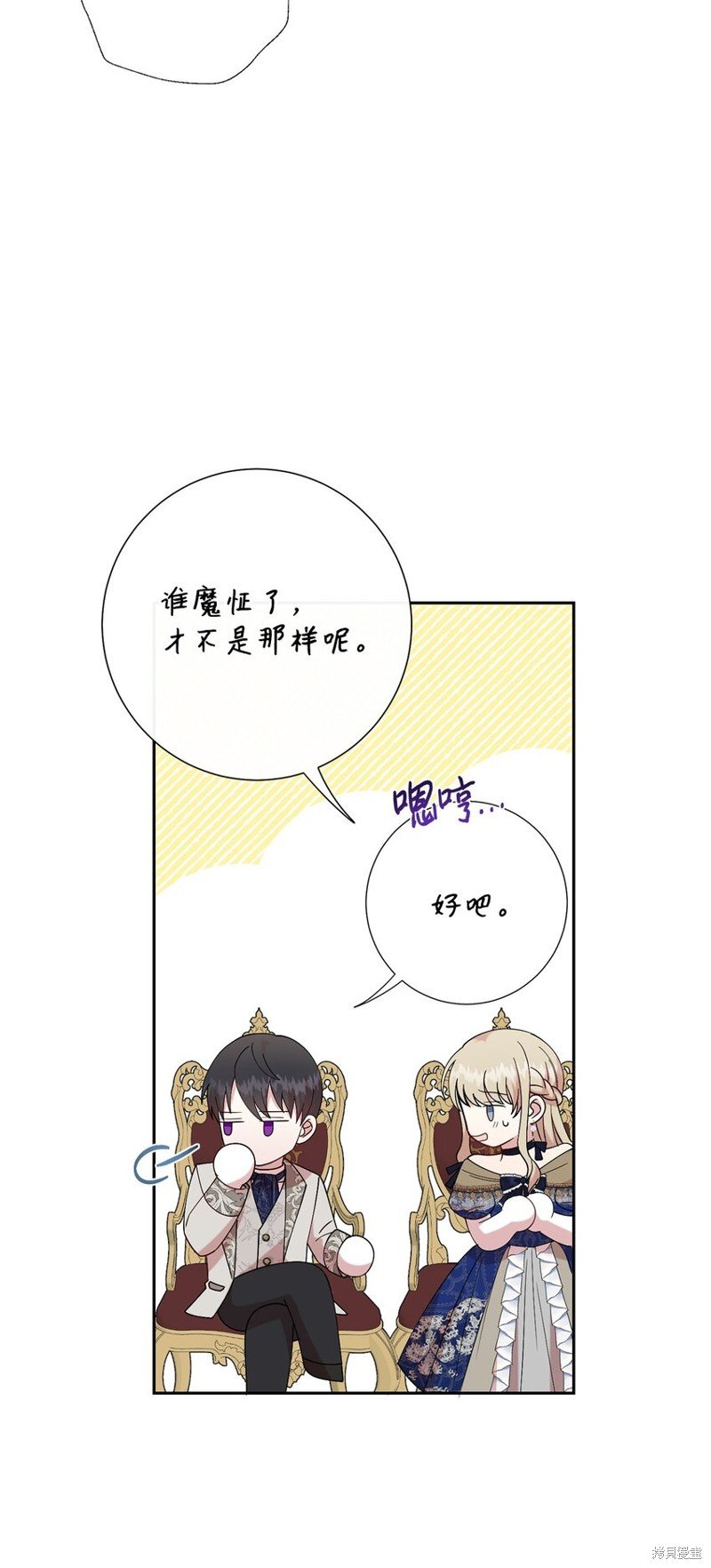 第90话