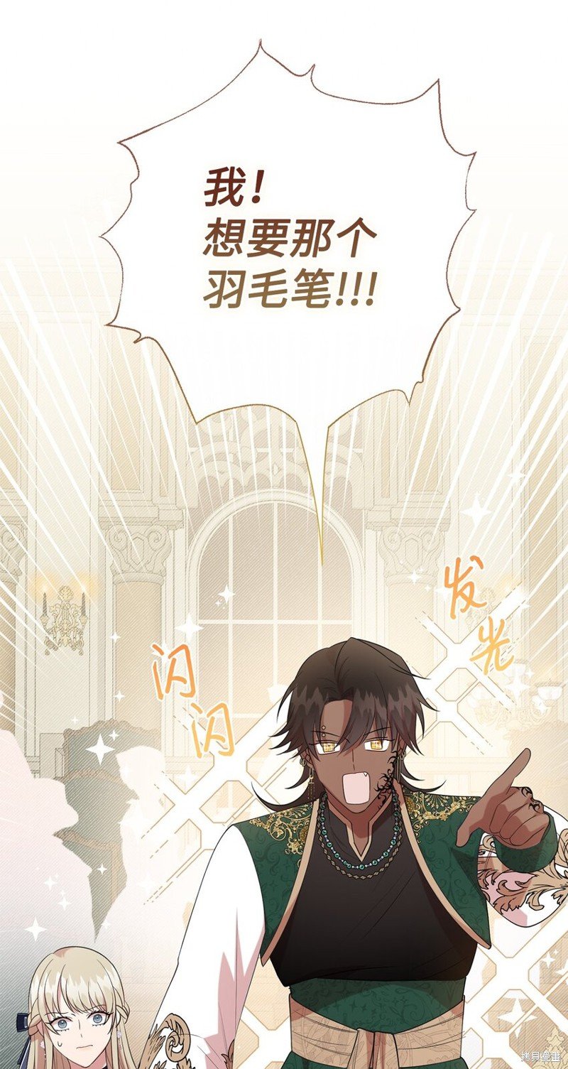 第90话