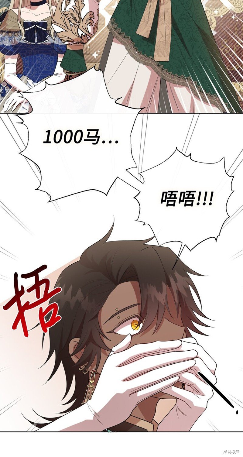 第90话