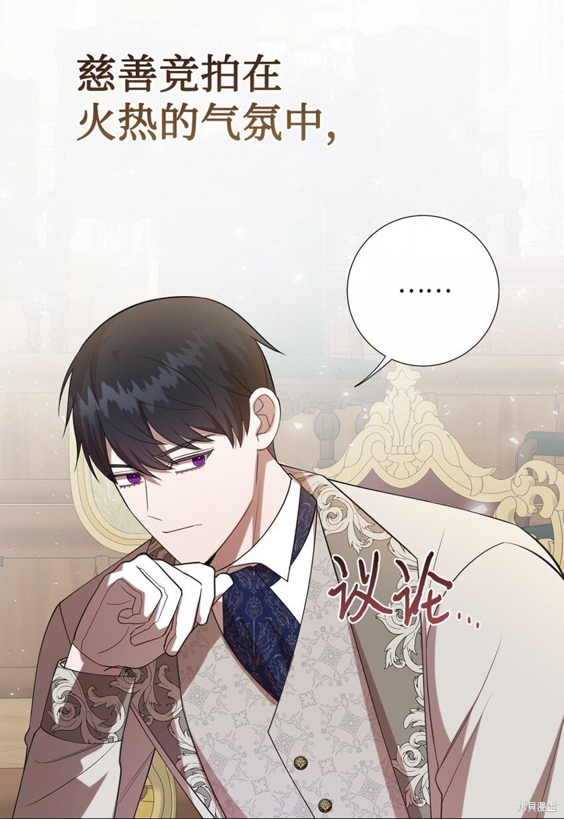 第90话