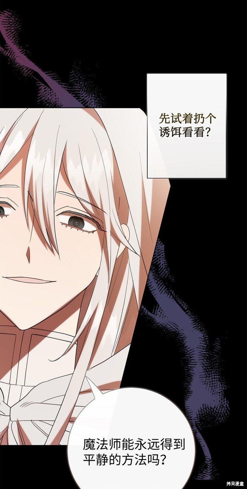 第91话